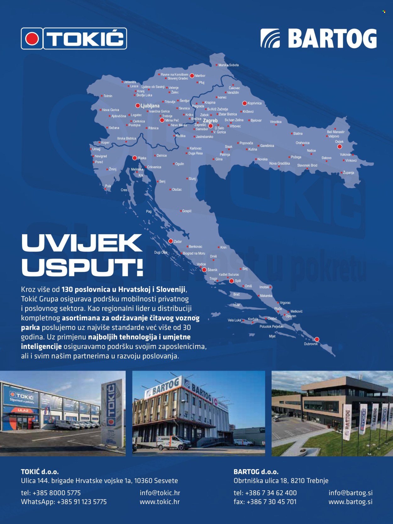 Tokić katalog Stranica 1