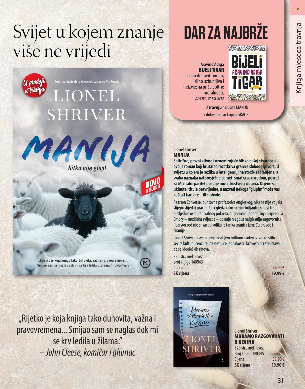 Svijet knjige katalog - 01.04.2025. - 30.06.2025. Stranica 1
