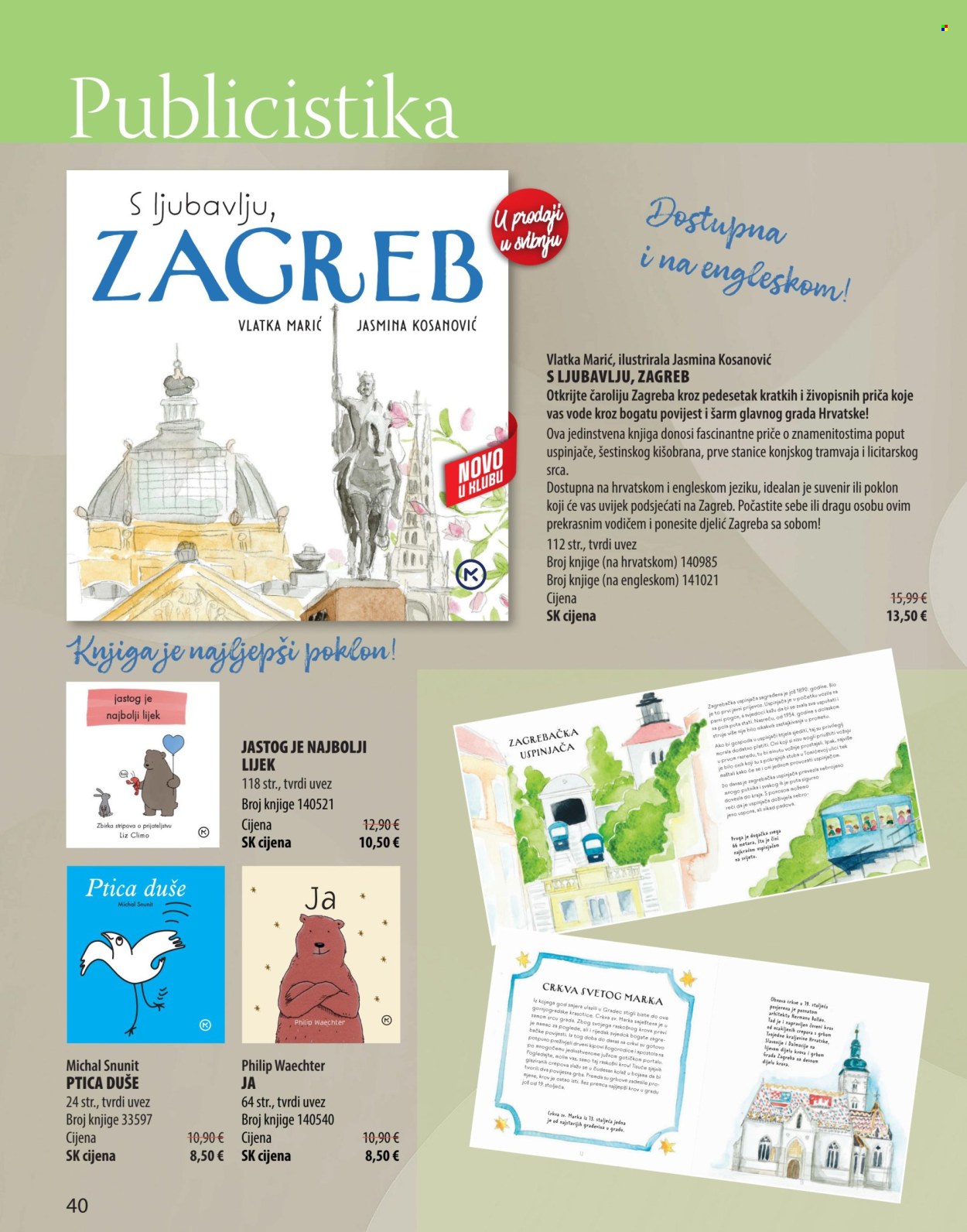 Svijet knjige katalog - 01.04.2025. - 30.06.2025. Stranica 1