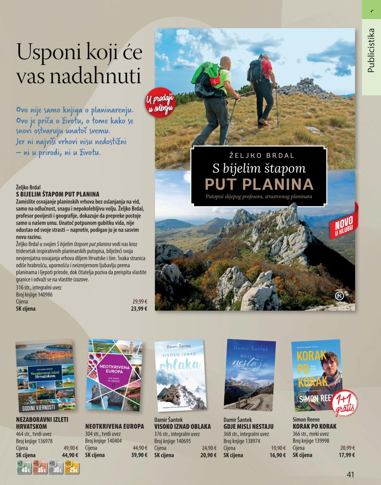Svijet knjige katalog - 01.04.2025. - 30.06.2025. Stranica 1