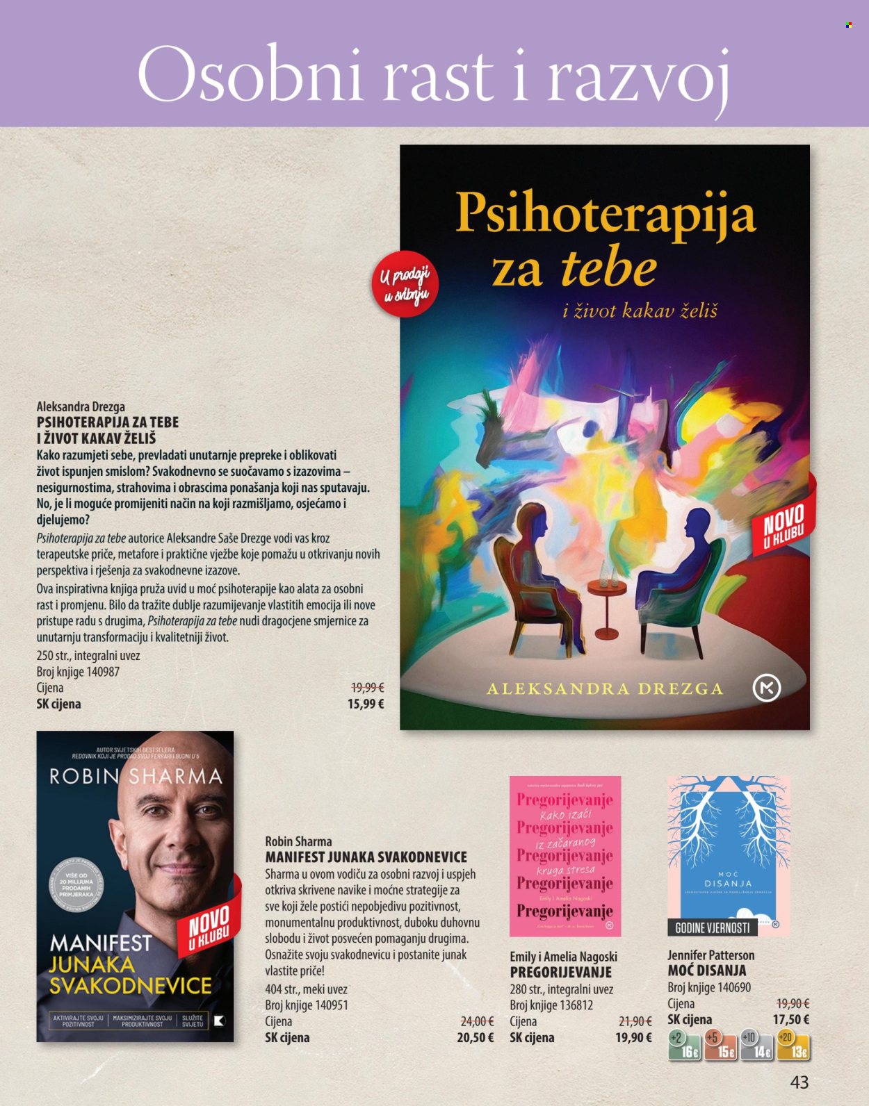Svijet knjige katalog - 01.04.2025. - 30.06.2025. Stranica 1