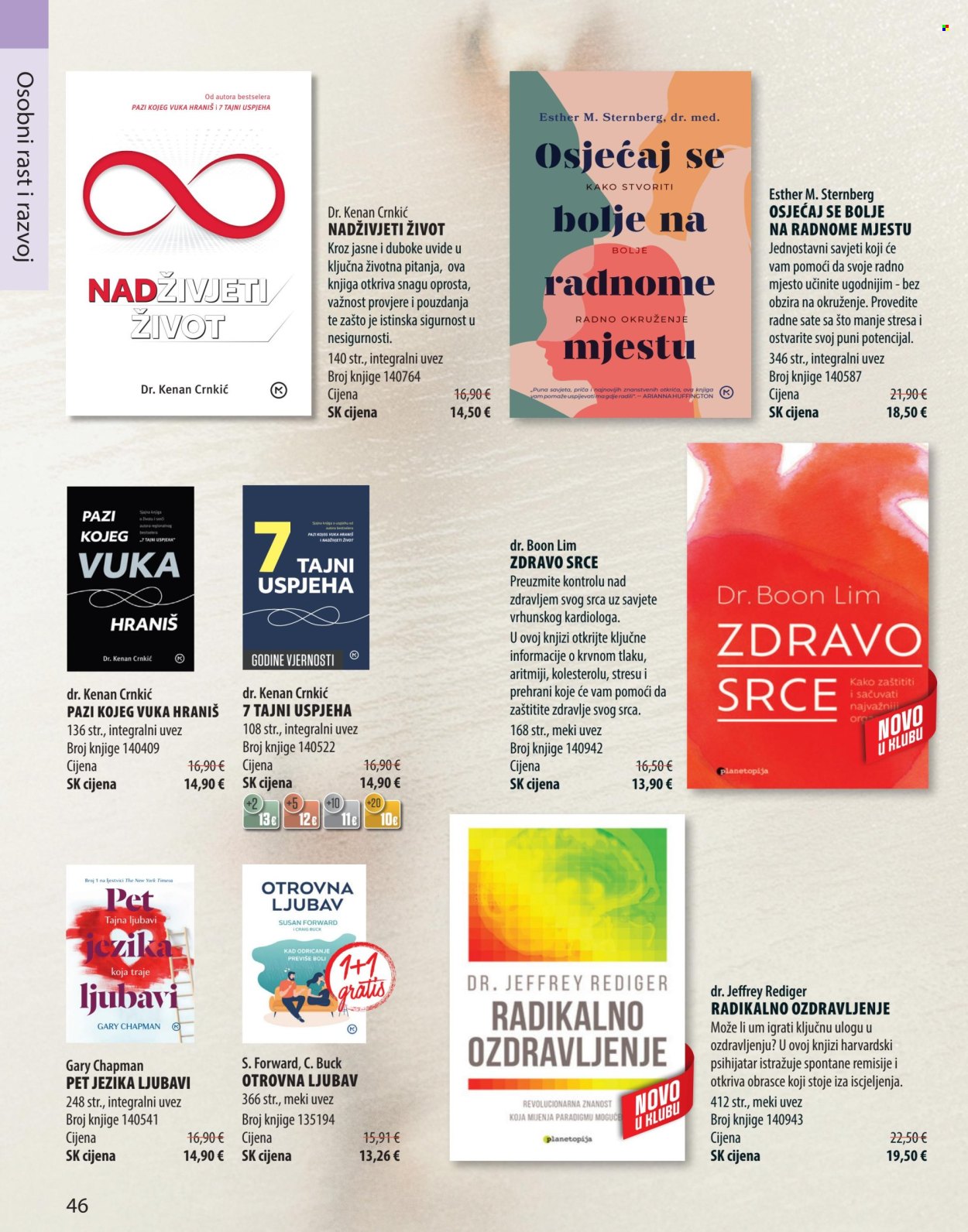 Svijet knjige katalog - 01.04.2025. - 30.06.2025. Stranica 1