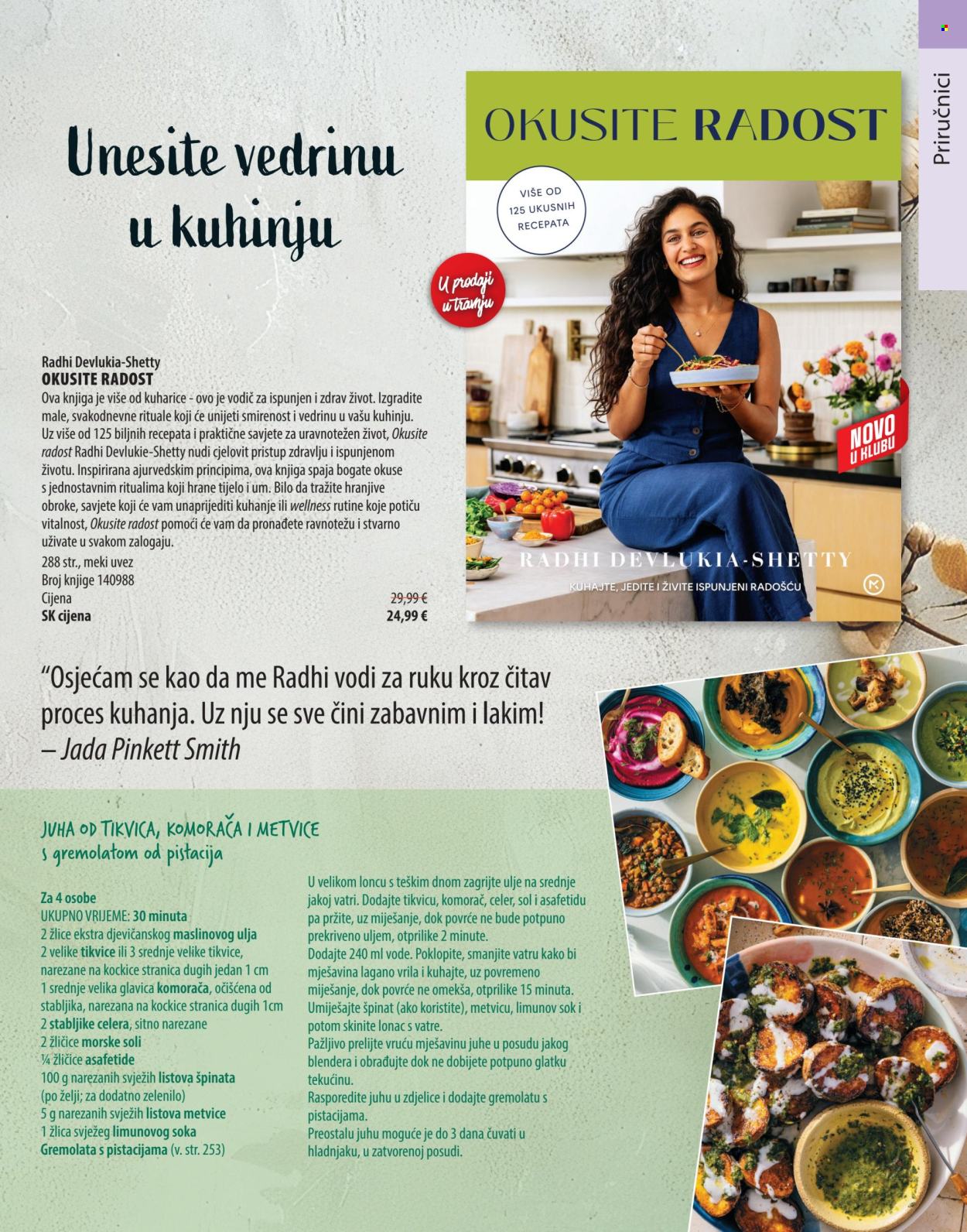Svijet knjige katalog - 01.04.2025. - 30.06.2025. Stranica 1
