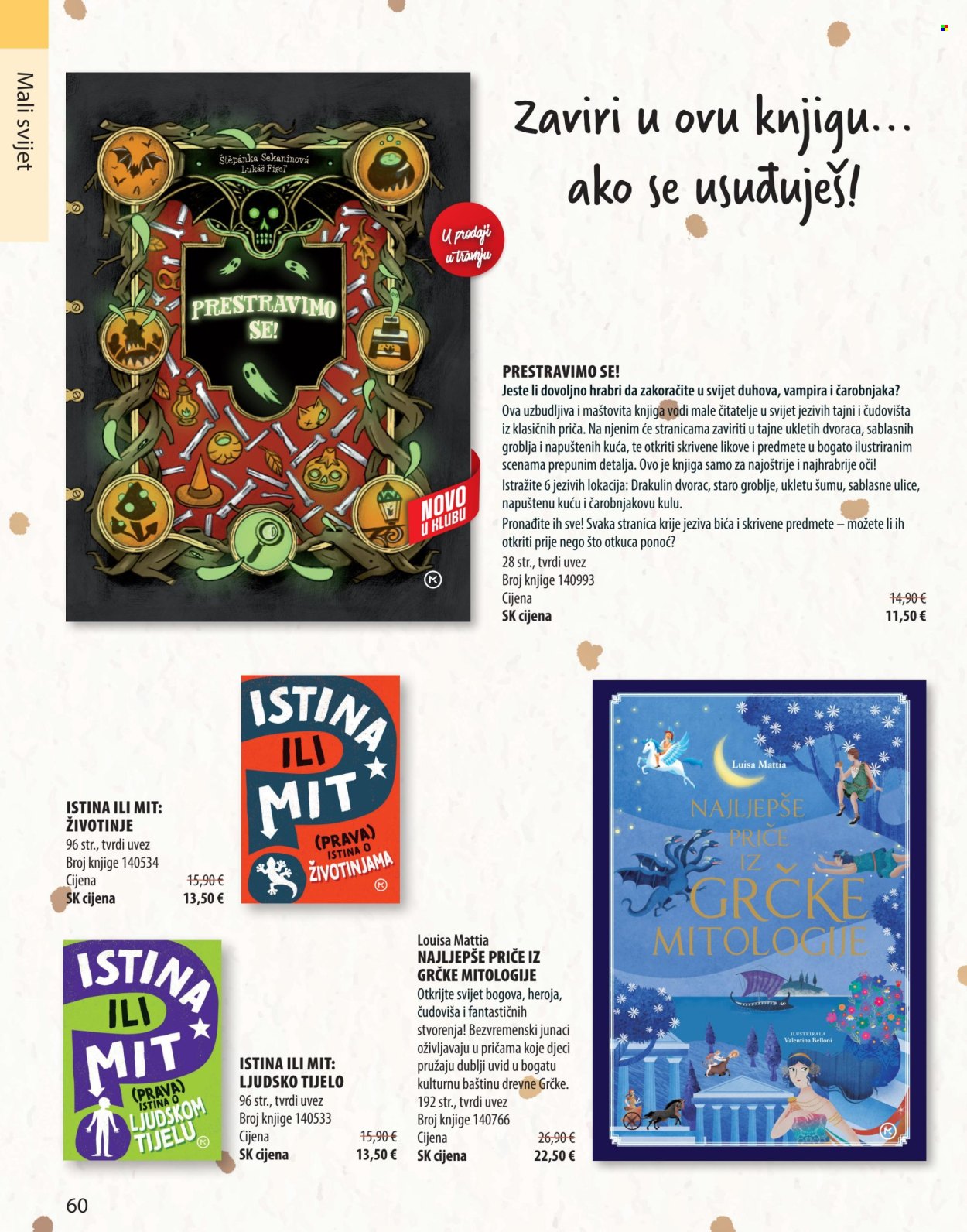 Svijet knjige katalog - 01.04.2025. - 30.06.2025. Stranica 1
