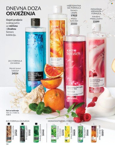 Avon katalog - 01.05.2025. - 31.05.2025. Stranica 1