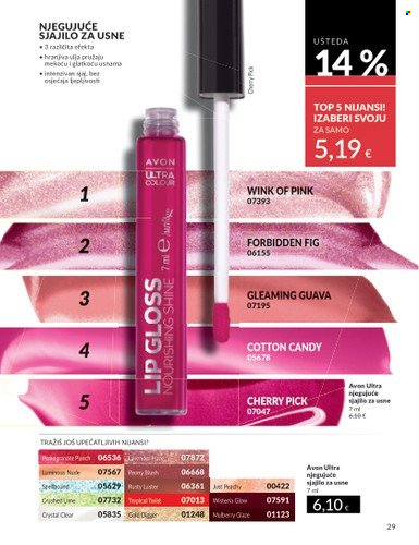 Avon katalog - 01.05.2025. - 31.05.2025. Stranica 1
