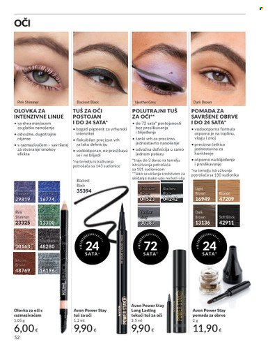 Avon katalog - 01.05.2025. - 31.05.2025. Stranica 1