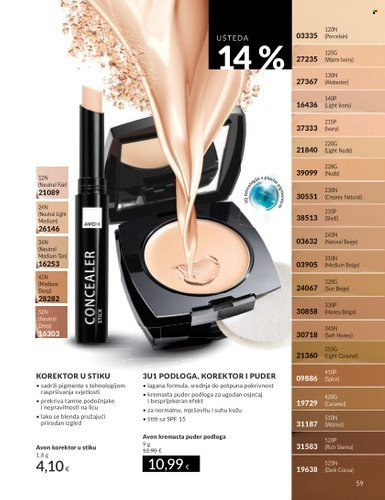 Avon katalog - 01.05.2025. - 31.05.2025. Stranica 1