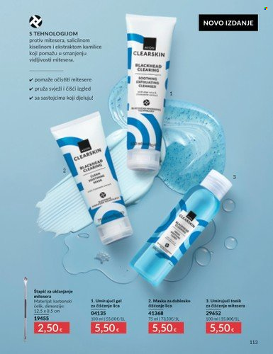 Avon katalog - 01.05.2025. - 31.05.2025. Stranica 1