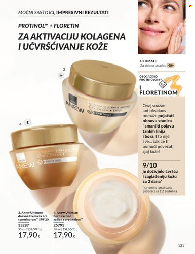 Avon katalog - 01.05.2025. - 31.05.2025. Stranica 1