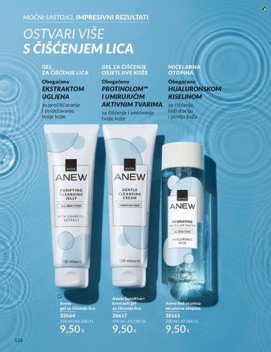 Avon katalog - 01.05.2025. - 31.05.2025. Stranica 1
