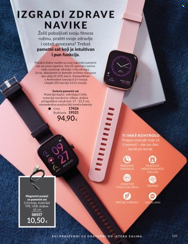 Avon katalog - 01.05.2025. - 31.05.2025. Stranica 1