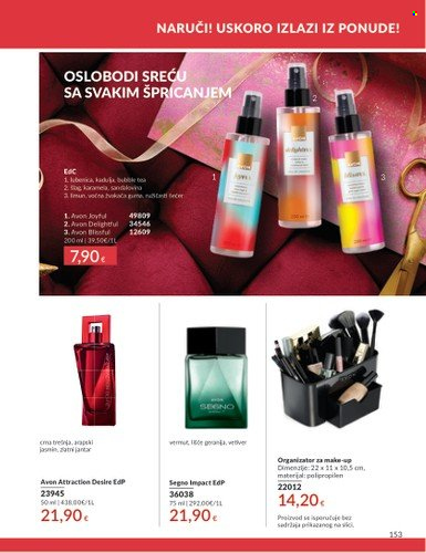 Avon katalog - 01.05.2025. - 31.05.2025. Stranica 1