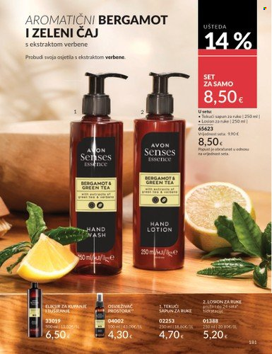 Avon katalog - 01.05.2025. - 31.05.2025. Stranica 1