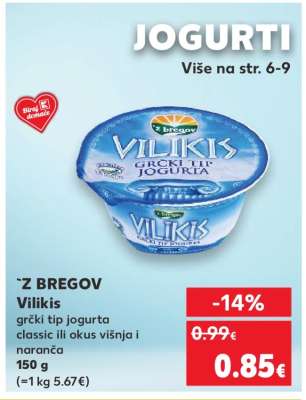 VILIKIS