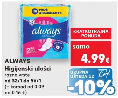 ALWAYS Higijenski ulošci