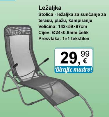 Ležaljka