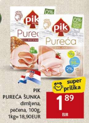PIK PUREĆA ŠUNKA dimljena, pečena, 100g