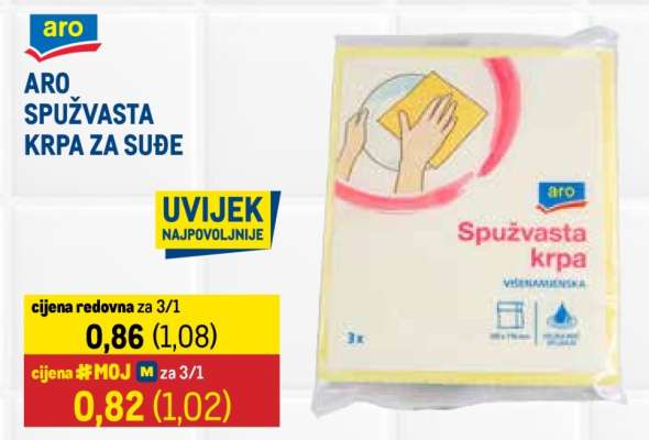 ARO SPUŽVASTA KRPA ZA SUĐE