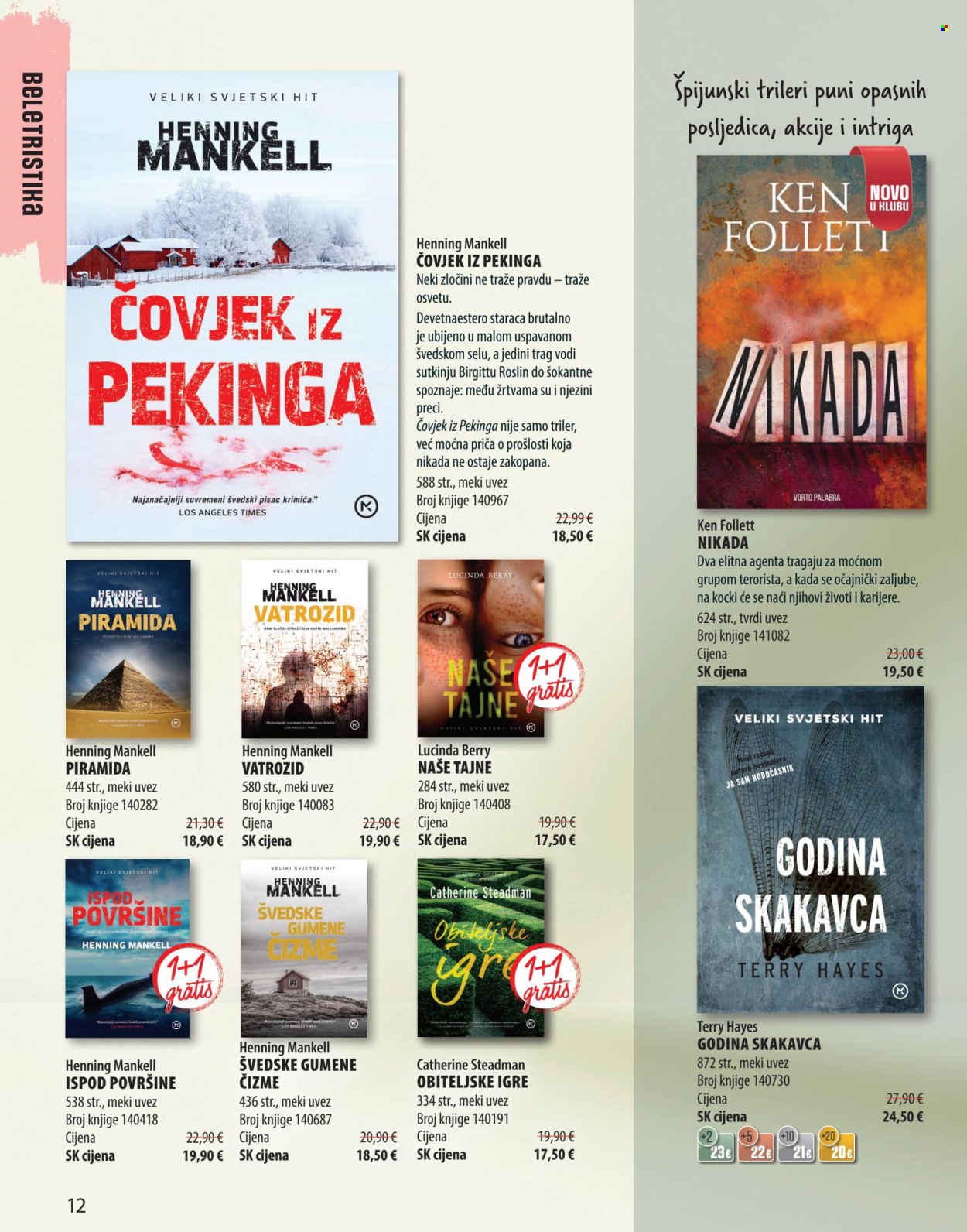 Svijet knjige katalog - 01.07.2025. - 30.09.2025. Stranica 12