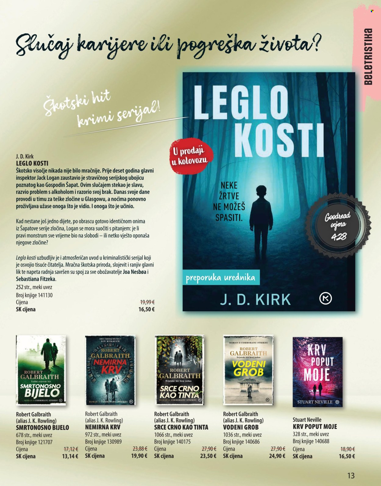 Svijet knjige katalog - 01.07.2025. - 30.09.2025. Stranica 13