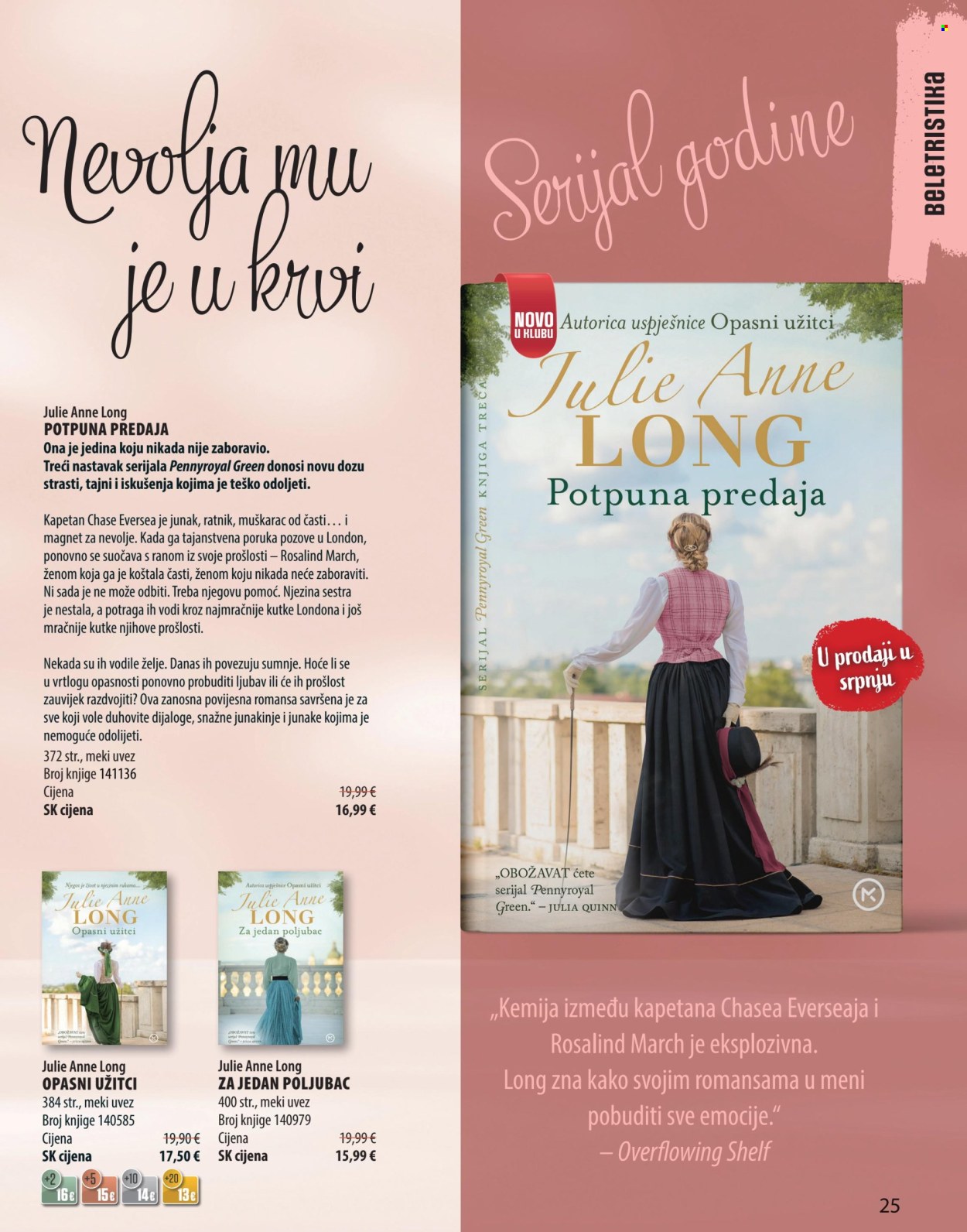 Svijet knjige katalog - 01.07.2025. - 30.09.2025. Stranica 25