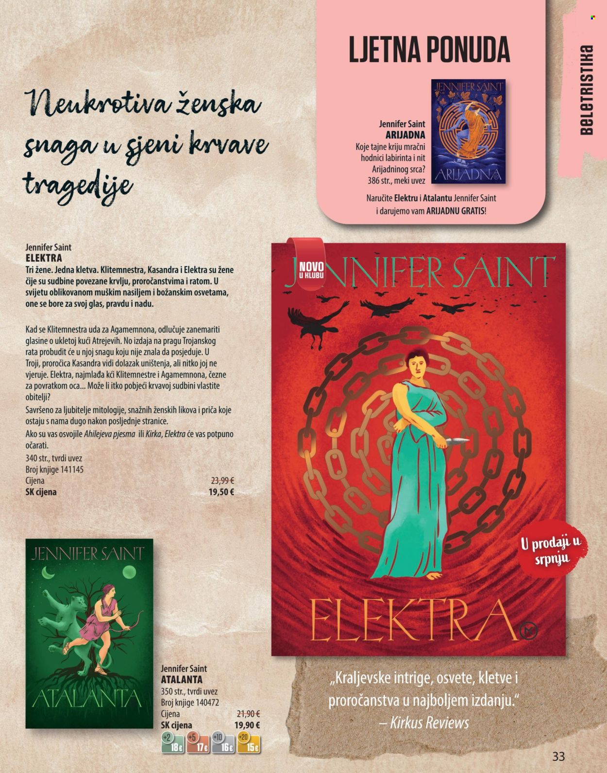 Svijet knjige katalog - 01.07.2025. - 30.09.2025. Stranica 33