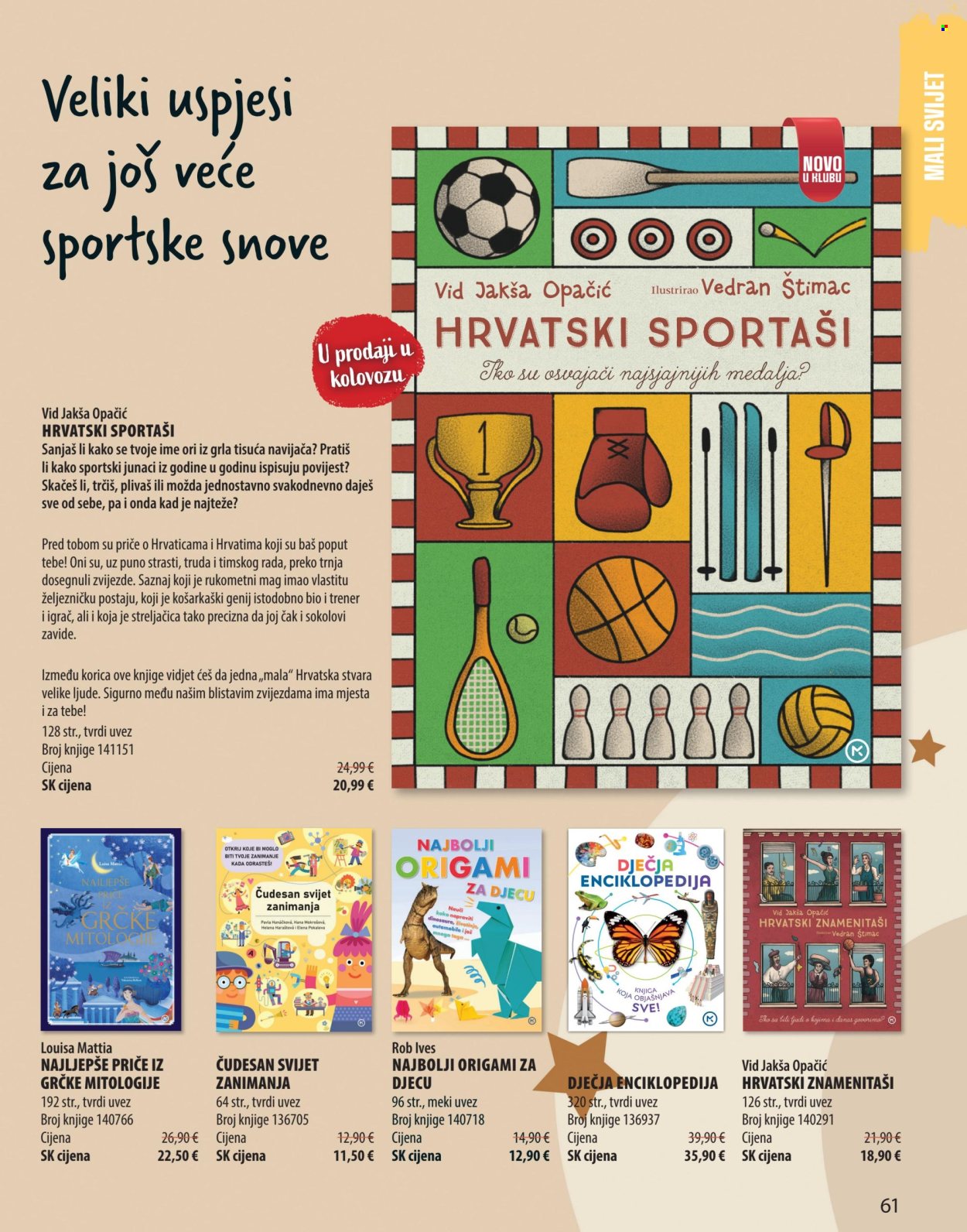 Svijet knjige katalog - 01.07.2025. - 30.09.2025. Stranica 61