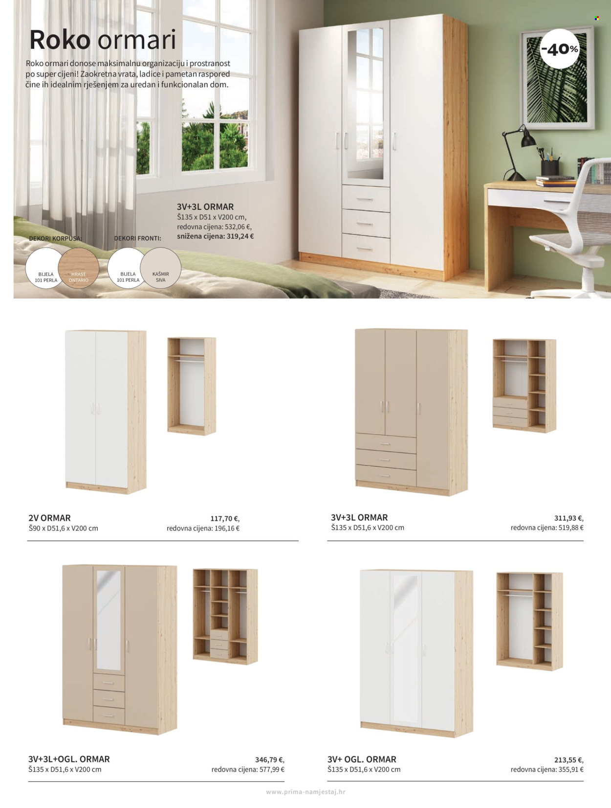Prima katalog - 01.07.2025. - 31.08.2025. Stranica 29