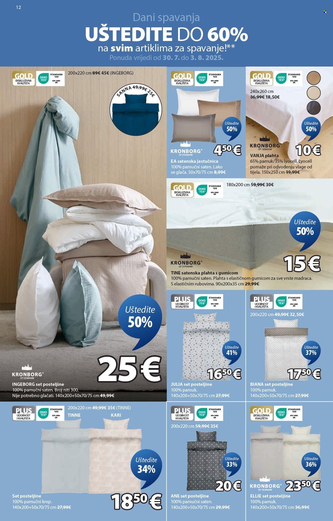 JYSK katalog - 30.07.2025. - 02.09.2025. Stranica 13