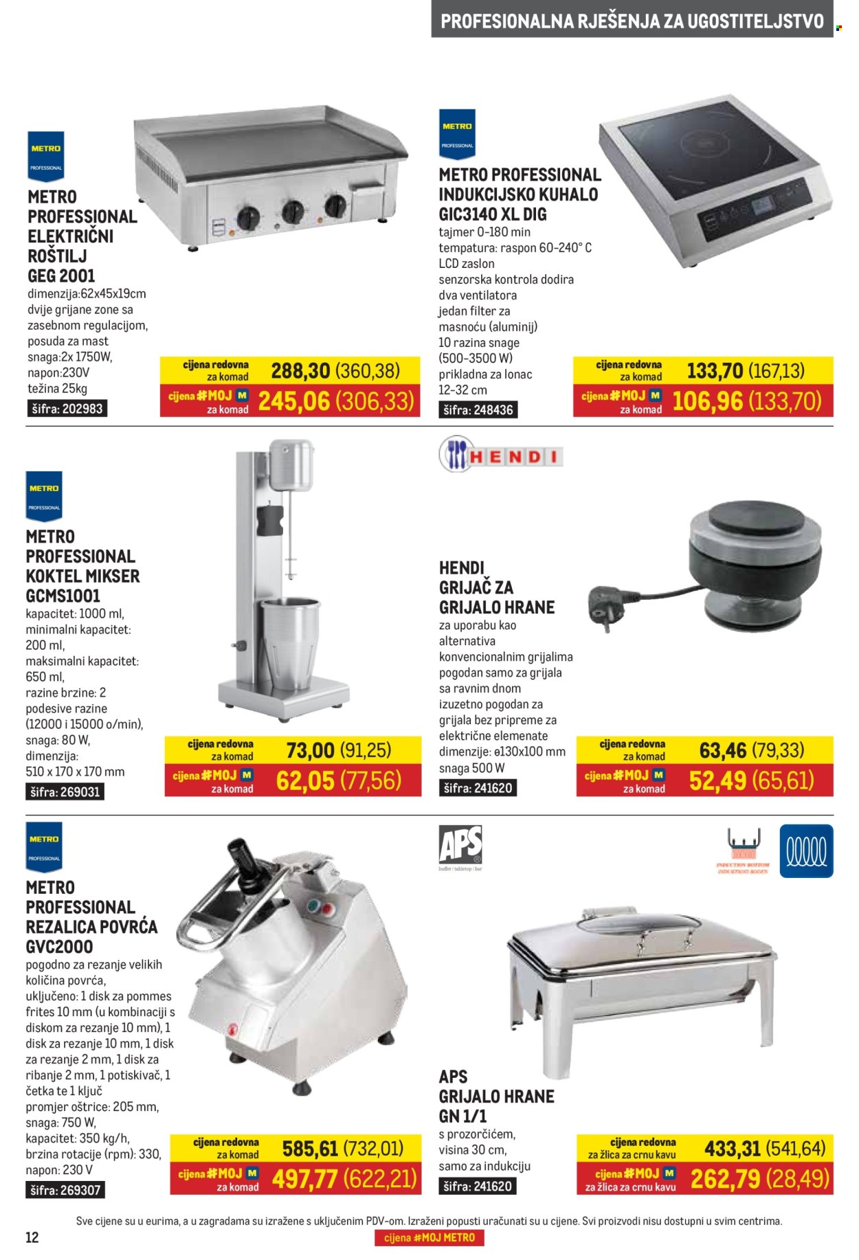 Metro katalog - 01.08.2025. - 31.08.2025. Stranica 12