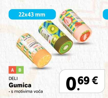 GUMICA