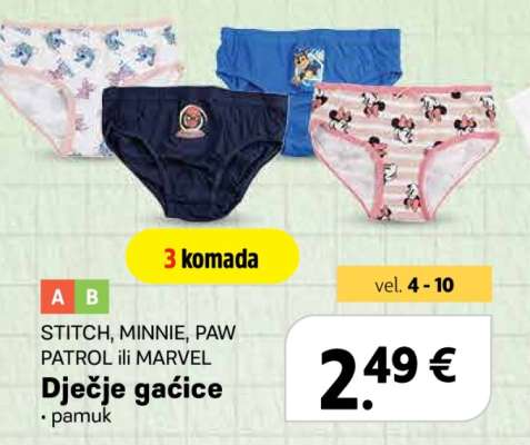 Dječje gaćice