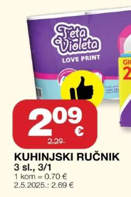 Kuhinjski ručnik