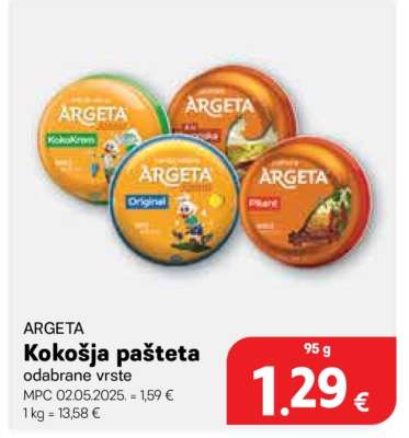 KOKOŠJA PAŠTETA