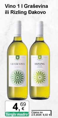 Vino 1 l Graševina ili Rizling Đakovo