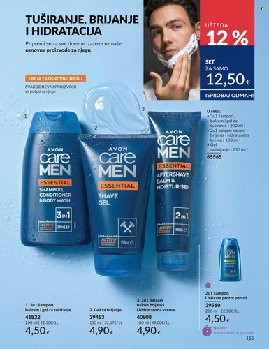 Avon katalog - 01.07.2026. - 31.07.2026. Stranica 153