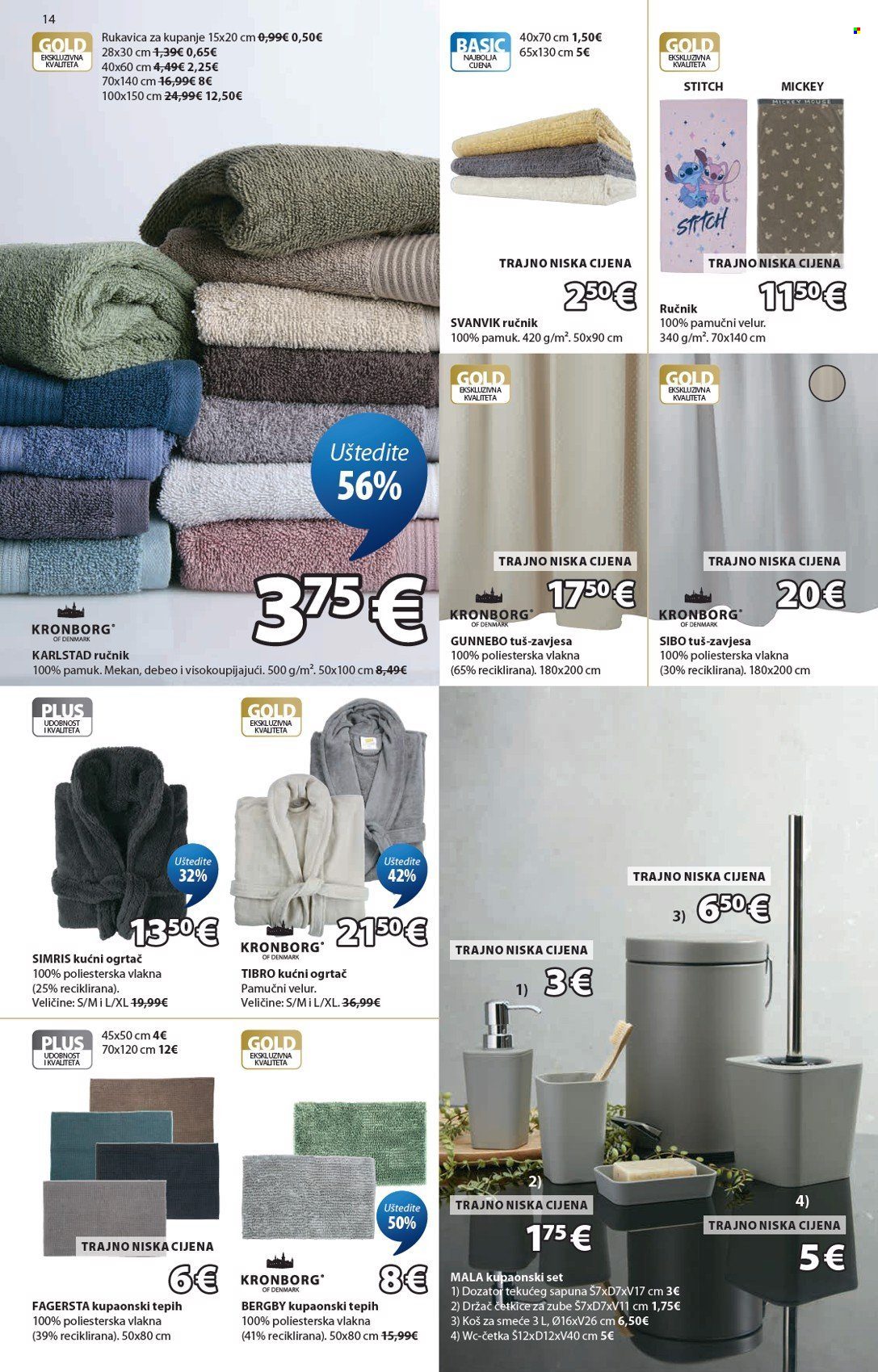 JYSK katalog - 01.07.2026. - 28.07.2026. Stranica 15