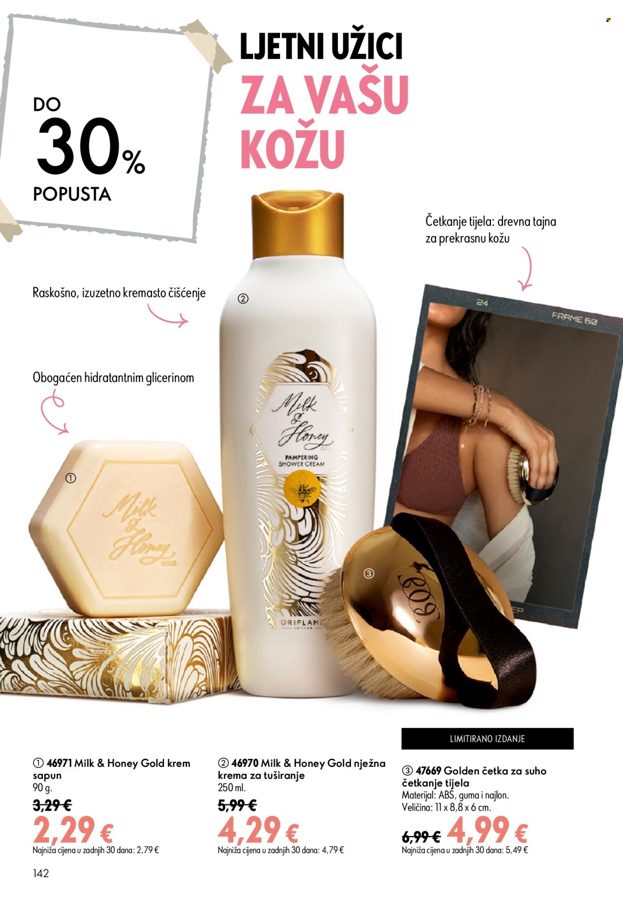 Oriflame katalog - 15.07.2026. - 04.08.2026. Stranica 142