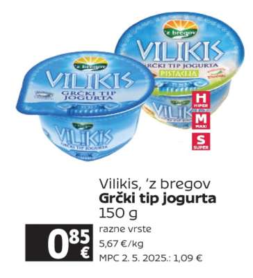 Vilikis, 'z bregov Grčki tip jogurta