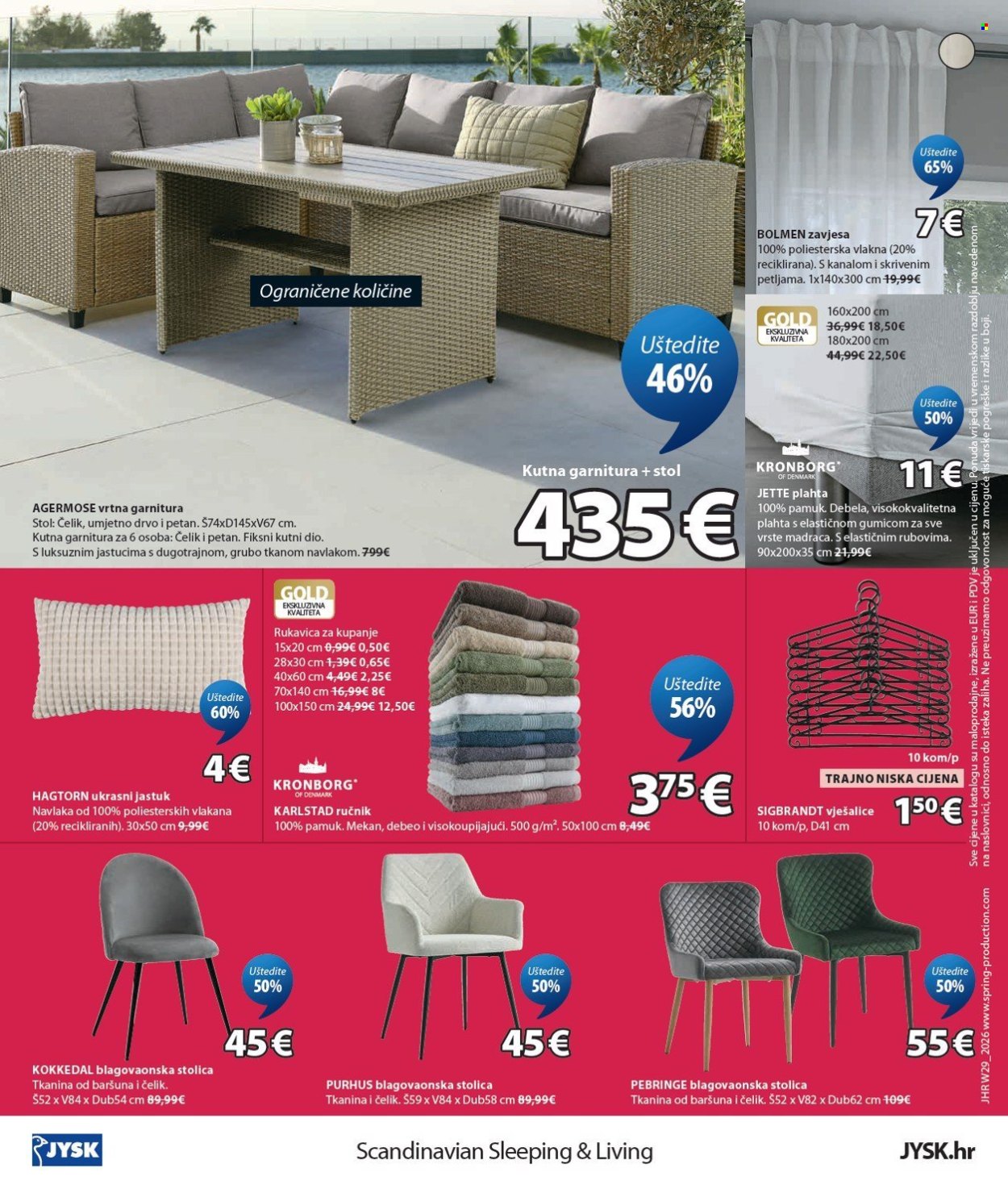 JYSK katalog - 15.07.2026. - 28.07.2026. Stranica 17