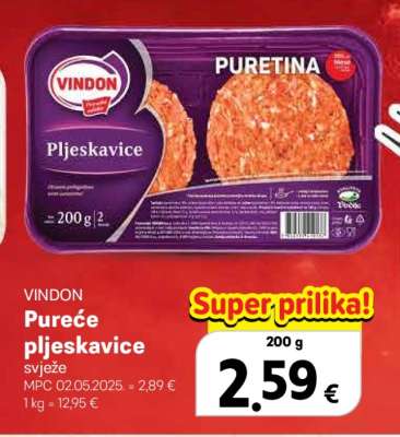 VINDON Pureće pljeskavice svježe