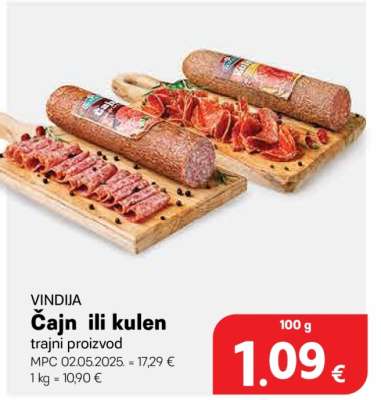 Čajn ili kulen