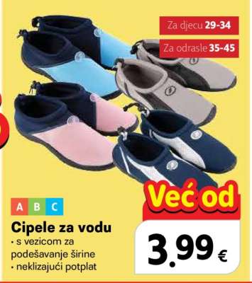 Cipele za vodu