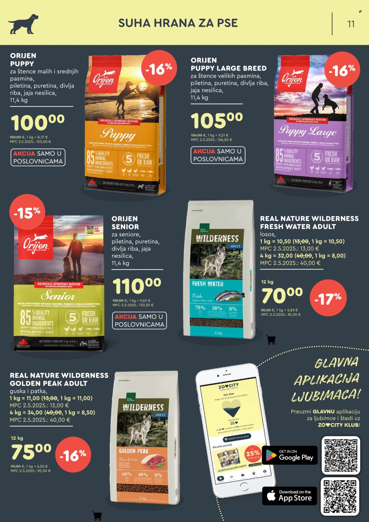 Zoo City katalog - 02.08.2026. - 31.08.2026. Stranica 11