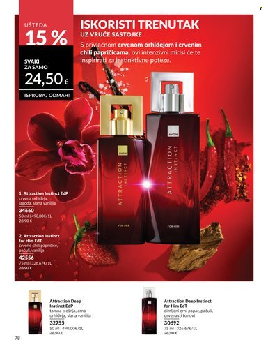 Avon katalog - 01.08.2026. - 31.08.2026. Stranica 78