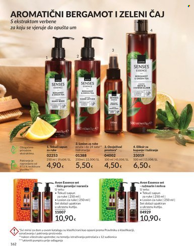 Avon katalog - 01.08.2026. - 31.08.2026. Stranica 162