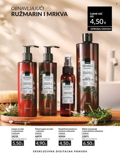 Avon katalog - 01.08.2026. - 31.08.2026. Stranica 196
