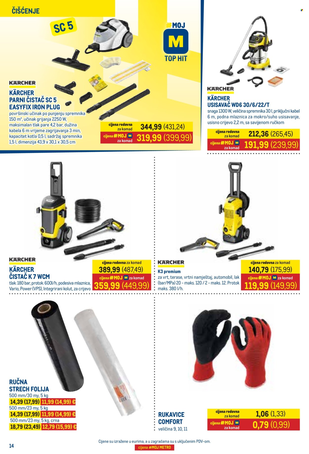 Metro katalog - 03.08.2026. - 16.08.2026. Stranica 10
