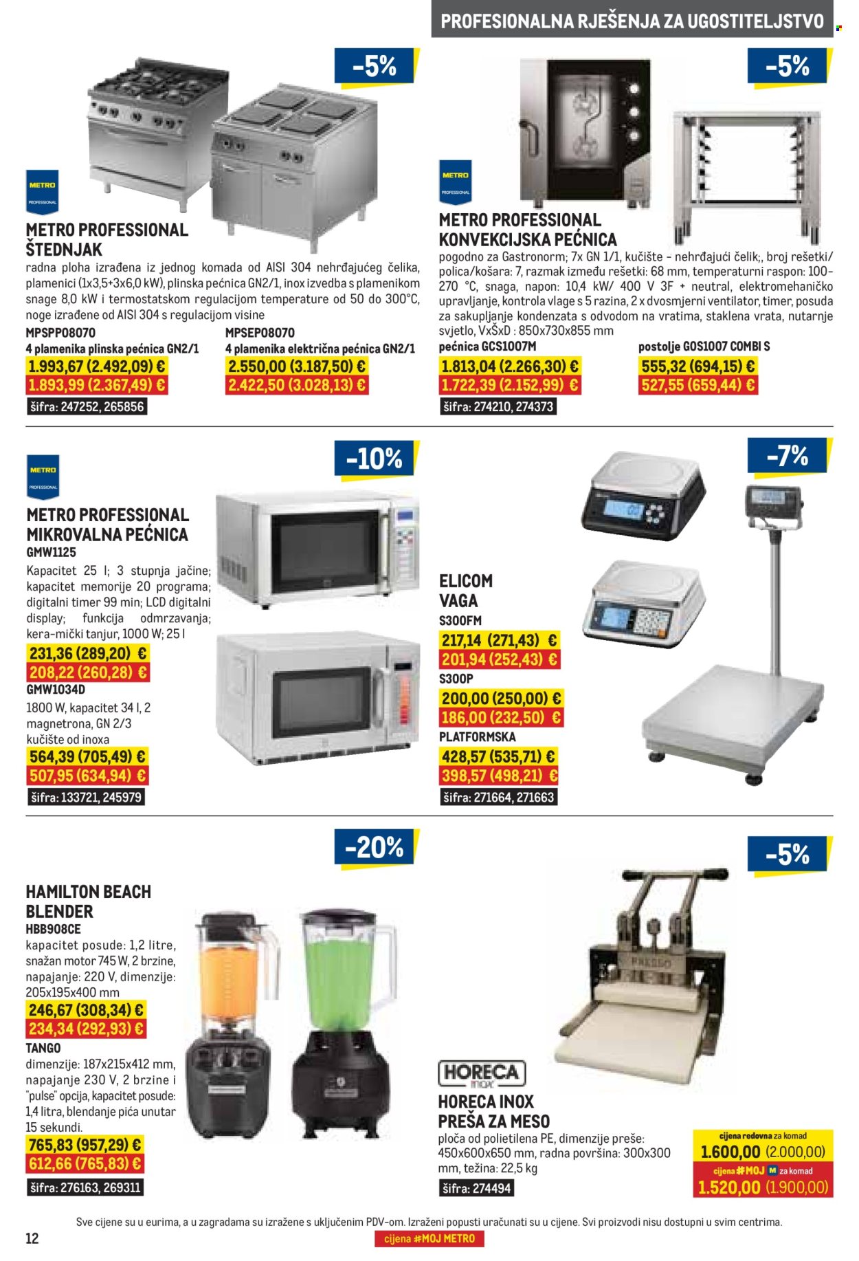 Metro katalog - 03.08.2026. - 31.08.2026. Stranica 12